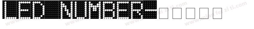 led number字体转换
